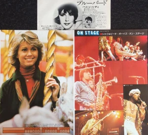 CHICAGO BEACH BOYS OLIVIA NEWTON-JOHN Helen Reddy 1975 CLIPPING JAPAN ML 9S 5P - Picture 1 of 4