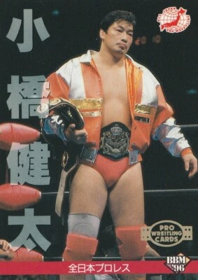 Kenta Kobashi 1996 BBM Pro Wrestling #38 Foto 1 de 2