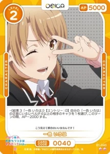Osica 01-040 N Iroha Oregairu My Teen Romantic Comedy Snafu Series - Imagen 1 de 1