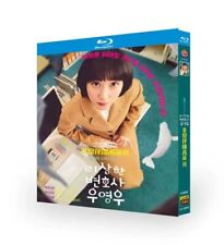 2022 Korean Drama Extraordinary Attorney Woo Blu-ray English Sub Box All Region
