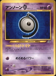 Unown D No 201 Neo Discovery Japanese Pokemon Card - Picture 1 of 2