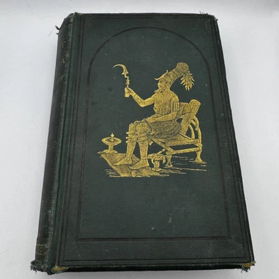 1874 The Heart Of Africa VOL.II BY GEORG SCHWEINFURTH 2nd Edition Ex Library - Image 1 of 4