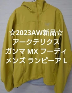 Arc'teryx Gamma MX Hoodie Men's Nylon Yellow Lampyre 2023 Fall/Winter New JP - Picture 1 of 5