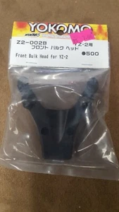YOKOMO Front Bulkhead for YZ-2 #Z2-002B - Picture 1 of 1