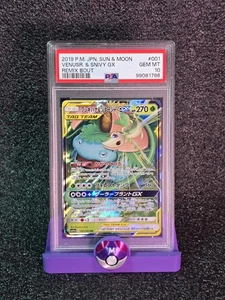 PSA 10 Gemme Ottime Condizioni Venusaur & Snivy GX Giapponese Sole e Luna Remix Bout Pokémon TCG - Foto 1 di 2
