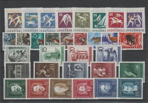 YUGOSLAVIA - COMPLETE YEAR 1960 MNH** - Picture 1 of 1