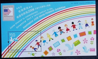 HONG KONG 2006 #1183 WASHINGTON 2006 WORLD PHILATELIC EXHIBITION S/S MNH HK2006 - Image 1 of 2