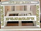 New Wood natural Holder Book stand read bible/siddur.Judaica israel Jerusalem