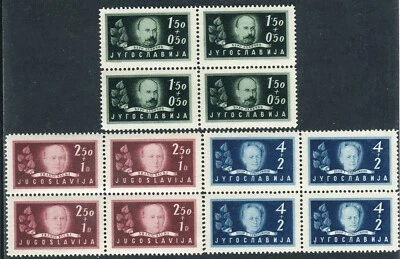 546 - Yugoslavia 1948 - Academi of Science - Zagreb - MNH Block of 4 - Image 1 of 2