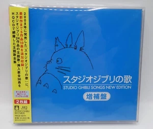 2015 Tokuma Japan CD Audio Studio Ghibli Songs New Edition 2CD - Imagen 1 de 3