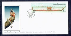 THAILAND 1996 Accession to the Throne 5th FDC - Picture 1 of 1