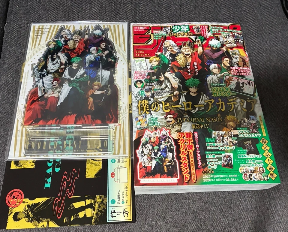 JUMP GIGA 2025 AUTUMN My Hero Academia Special Issue + Bonus Item Japan Shueisha - Image 1 of 4