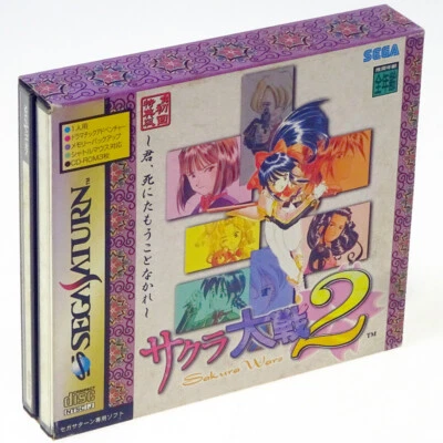 SAKURA WARS TAISEN 2 Sega Saturn Japón Importación SS NTSC-J aspecto algo usado Foto 1 de 2