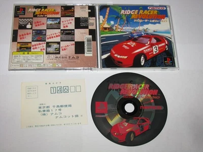 Ridge Racer Revolution Japanese Playstation PS1 Japan import +reg card US Seller - Image 1 of 4