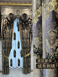 luxury European Embroidery Velvet gold thick shade curtain valance tulle M1669* - Picture 1 of 12