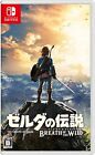 Nintendo Switch The Legend Of Zelda: Breath Of The Wild Japan Ver. Limited New