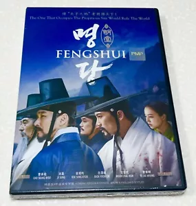 Fengshui (2018 Korean Movie) ~ All Region ~ English Subtitle ~ Brand New ~ DVD - Bild 1 von 6
