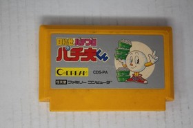 Mezase Pachi (JPN) Famicom (Region Locked)