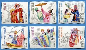 Hongkong 2018 Kanton-Oper Cantonese Opera Kostüme Musik 2224-2229 MNH - Bild 1 von 1