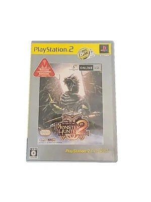 Monster Hunter 2 CIB Sony PlayStation 2 PS2 *For Japan Only/ US Seller* - Image 1 of 4