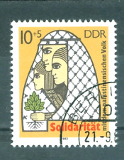 1982 Solidarity with Palestinian people,family,Tree of Life,DDR/Germany,2743,MNH