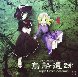 ZUN's Music Collection 6 TOUHOU Trojan Green Asteroid - Picture 1 of 1