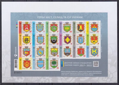 Ucrania 2024 Escudos de armas de ciudades, pueblos y aldeas. Hoja Imperforeted MNH Foto 1 de 2
