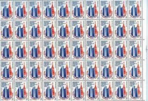 RUSSLAND SPEZIAL UDSSR ganzer Bogen SC5274 CMEA Moskau 50 Briefmarken postfrisch letzter - Bild 1 von 1