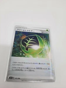 POKEMON Aromatic Grass Energy 171/184 Prism Holo S8b Japanese VMAX Climax - Picture 1 of 1
