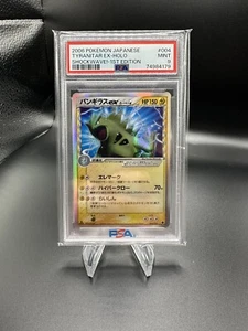 PSA 9 Tyranitar EX - Japanese Shockwave Delta Species - Holo Pokemon - Mint 1st - Picture 1 of 2