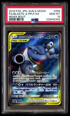 PSA 10 Blastoise Piplup GX 069 Pokemon Sun Moon Remix Bout Japanese 2019 - Image 1 of 3