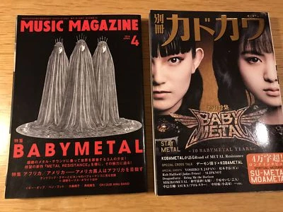 BABYMETAL Bessatsu Kadokawa 2020 STAY METAL + Music Magazin 2016 Set Used Japan - Image 1 of 4