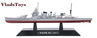 Eaglemoss 1:1100 Armada Imperial Japonesa crucero pesado Kako - 1942 #42 EMGC42 Foto 1 de 4