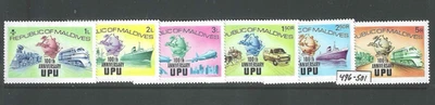 SELLOS DE MALDIVAS MNH - Scott #496-501 - 100 aniversario UPU - Conjunto - ¡Echa un vistazo! Foto 1 de 2