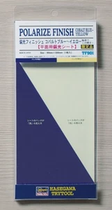 Hasegawa Polarize Finish Cobalt Blue-Yellow 90mm x 200mm TF901 HAS-71901 - Picture 1 of 1