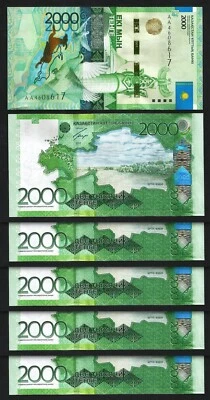 Kazakhstan 2000 Tenge 2012, UNC, 5 PCS Consecutive LOT, P-41a, Pr. AA, With Sign - Image 1 of 4