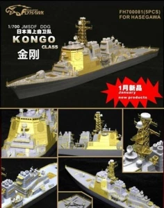 Flyhawk FH700081 1/700 SEGUNDA GUERRA MUNDIAL JMSDF DDG clase Kongo para Hasegawa 49027 - Imagen 1 de 3