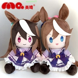 Uma Musume Pretty Derby Symboli Rudolf Plush Doll Tokai Teio Toy Rice Shower 12" - Picture 1 of 25