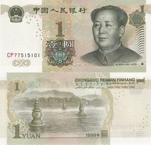 China 1 Yuan (1999) - Mao/River Monuments/p895a, B202a UNC - Picture 1 of 3