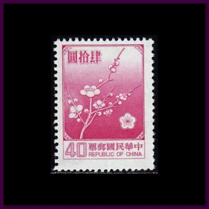 China ROC - Taiwan 1985 (1552) Mint never Hinged - Picture 1 of 1