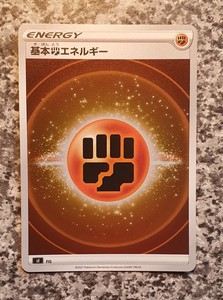 Pokemon 2023 Basic Fighting Energy SVE EN 006 Scarlet & Violet 151 Holo MINT 10