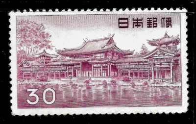 1959 Japan #636A Byodoin  Temple Type of 1950 🔥MNH OG 🔥 - Image 1 of 2