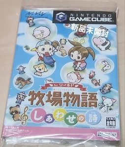 Harvest Moon: Poem of Happiness for World Game Cube GC Japanese Unopened - Picture 1 of 2