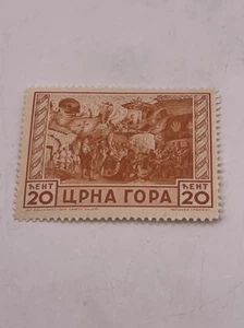 Montenegro 1943 - Gebirgsbach - 20c italienische Besatzungsausgabe Briefmarke - Bild 1 von 4