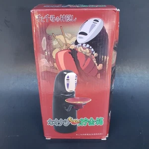 Spirited Away Kaonashi No Face Man Animated Coin Bank Neu Box beschädigt - Bild 1 von 5