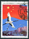 CHINA 1984 20f SG3347 used NG People's Republic Anniversary #B01