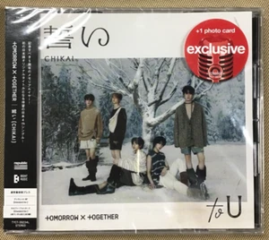 Tomorrow X Together - Chikai (Target Exclusive) [2024, CD] NEW 💿 - Picture 1 of 2