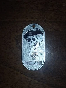 Token - Badge wearable marines of - Picture 1 of 3
