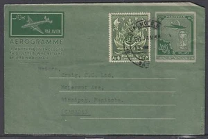 Pakistan - Jan 23, 1958 Sialkot Up-rated Aerogramme to Canada - Picture 1 of 1