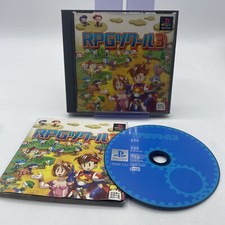 .PSX.' | '.RPG Maker.